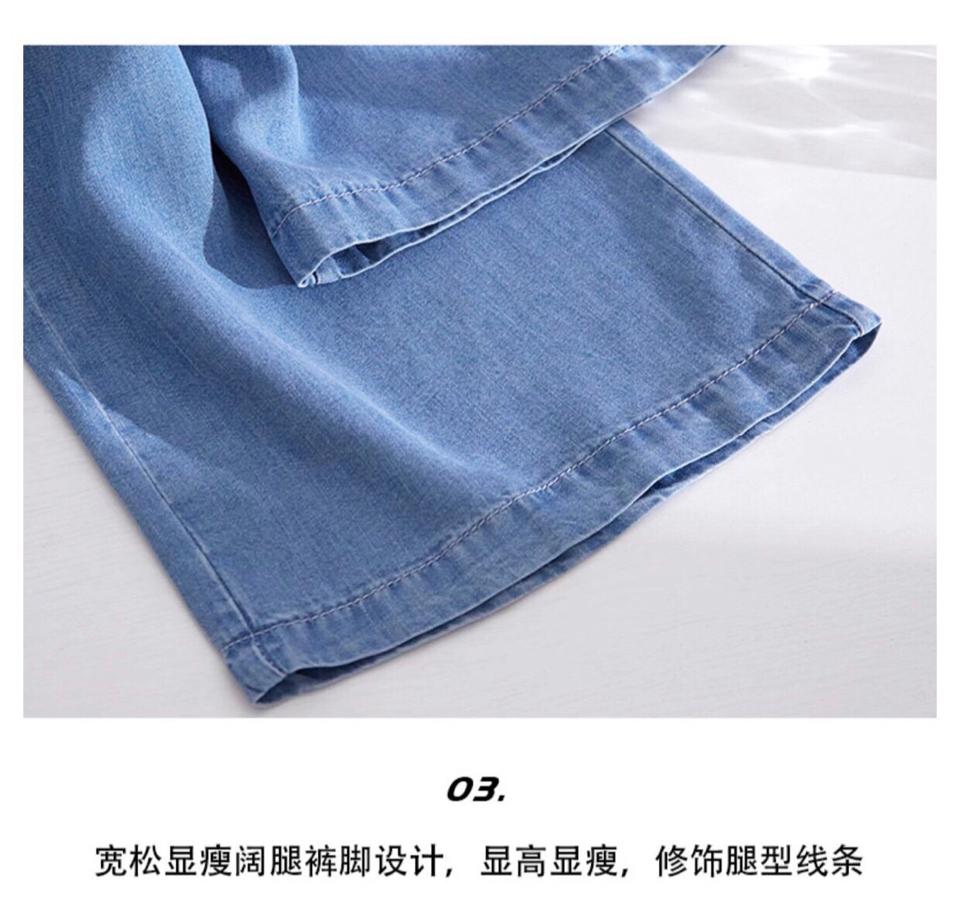 JEAN GIẤY ỐNG SUÔNG NỮ-duoc-ban-tai-Alice Quỳnh