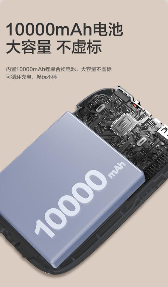 MÁY CHƠI GAME KIÊM SẠC DỰ PHÒNG 1705MK29-duoc-ban-tai-Alice Quỳnh