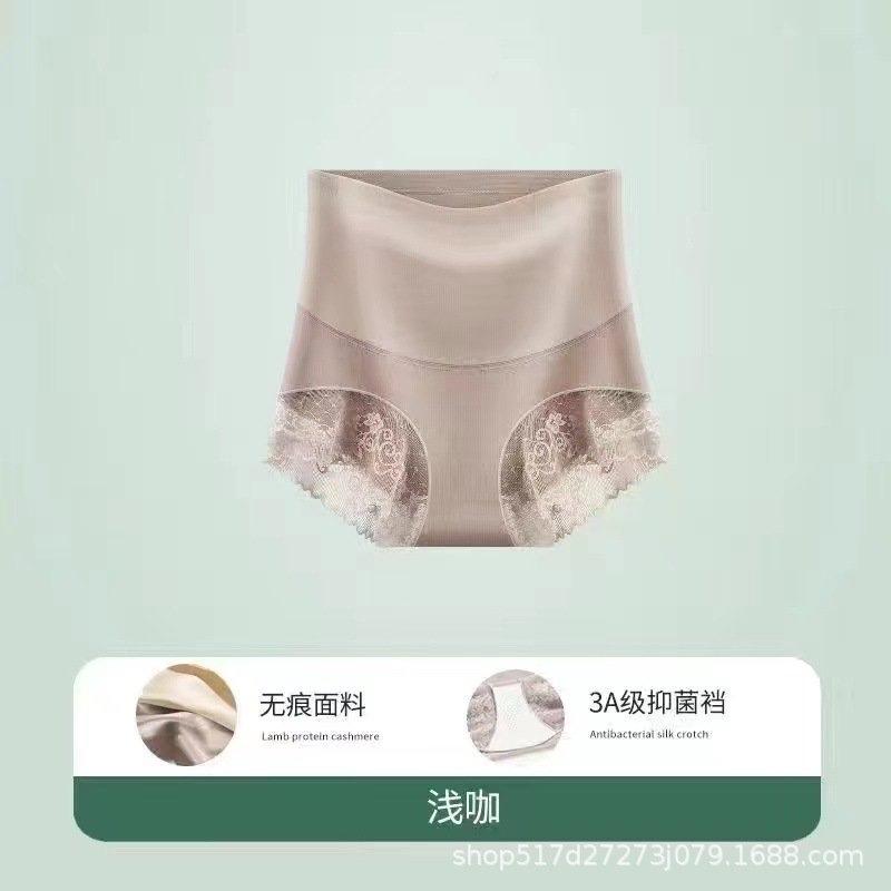 QUẦN CẠP CAO GEN BỤNG 1012MK48/set 2c ‼️‼️‼️QUẦN CẠP CAO GEN BỤNG khách nhận  mà còn bảo m...ua h..àng Nhật 179k/c mà ko mặc thích bằng quần e bán ➡️➡️ #120k/set 2 chiếc ( tính ra chưa bằng cốc trà sữa ) 🥰🥰 ✔️Thực sự chị em mình ai cũng nên có sẵn 1 set này trong tủ đồ nhé, mặc cực thoải mái mà vẫn gen tốt thế mới ưng 😍  Chất thun lạnh đũng cotton kháng khuẩn mặc quanh năm luôn  ✅6 set như ảnh ✅Size: M-2Xl Size M (40-50kg) Size L (50-62kg) Size XL (62-75kg) Size 2Xl ( 75- 82kg)-duoc-ban-tai-Alice Quỳnh