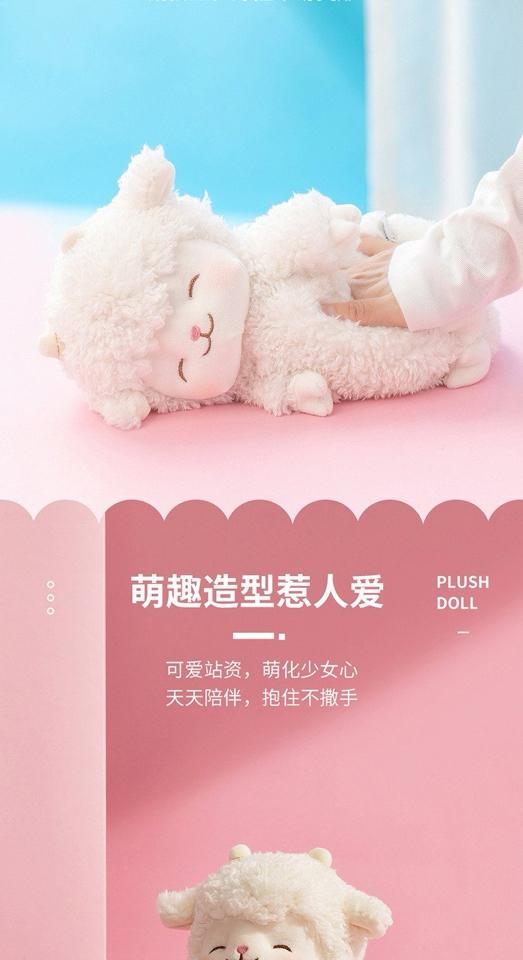 CỪU BÔNG MINISO 2506MK58 ‼CỪU NHỒI BÔNG ĐÁNG IU MINISO-duoc-ban-tai-Alice Quỳnh