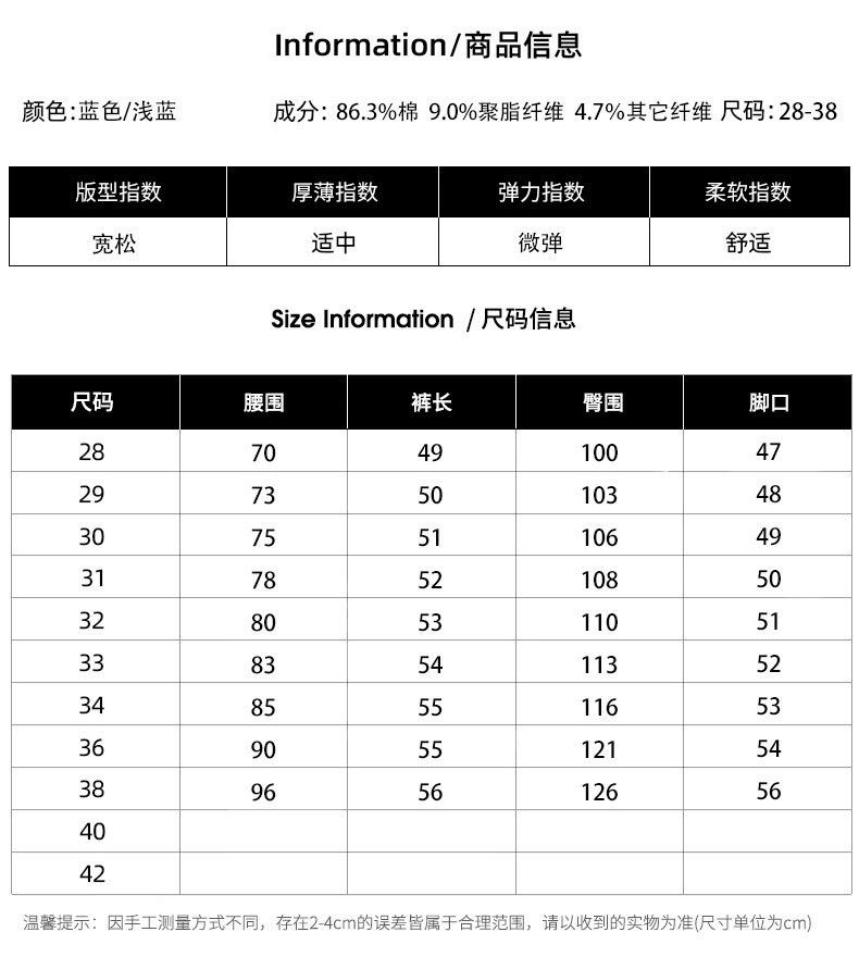 QUẦN JEAN NGỐ NAM 0505MK21-duoc-ban-tai-Alice Quỳnh