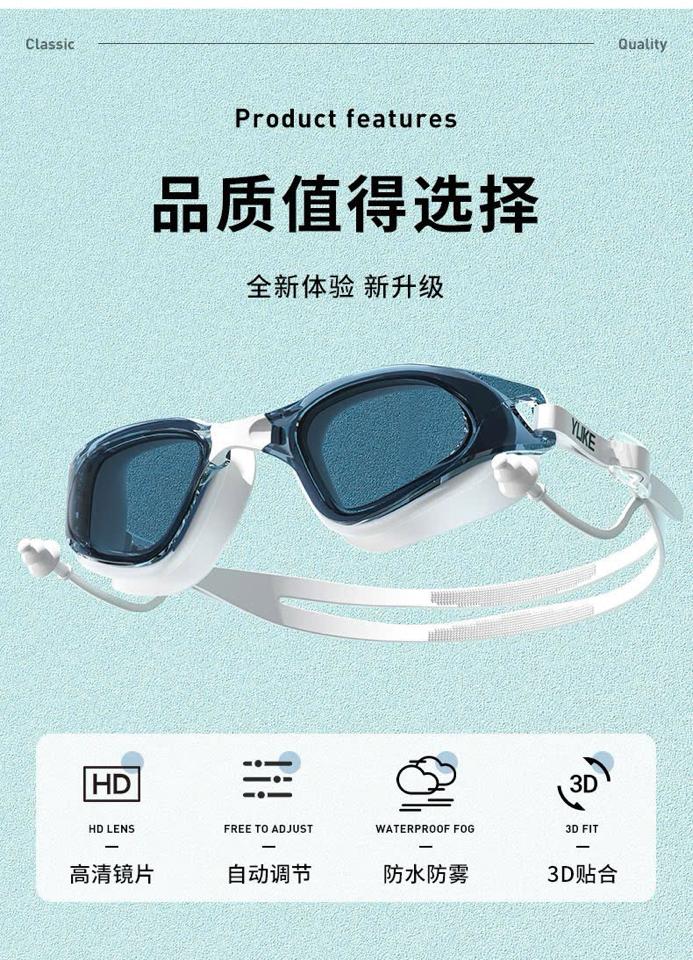 SET KÍNH MŨ BƠI HÃNG YUKE 1506MK49 🍓🍓 SET KÍNH MŨ BƠI HÃNG YUKE🍓🍓 Hè đến rồi sắm luôn set kính bơi kèm mũ này đi bơi thôi nào ce  Hàng hãng đẹp xịn nha  Kính loại này xuống nước ôm cực khít mặt vì có gioăng cao su), mắt kính chống sương mù nên rấ-duoc-ban-tai-Alice Quỳnh