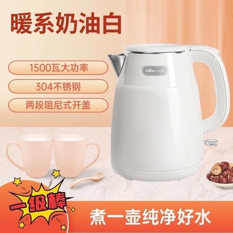 ẤM SIÊU TỐC ZDH-Q15U8 BEAR 0708MK38 Mẫu mới ạ ❤️ ẤM SIÊU TỐC BEAR -duoc-ban-tai-Alice Quỳnh