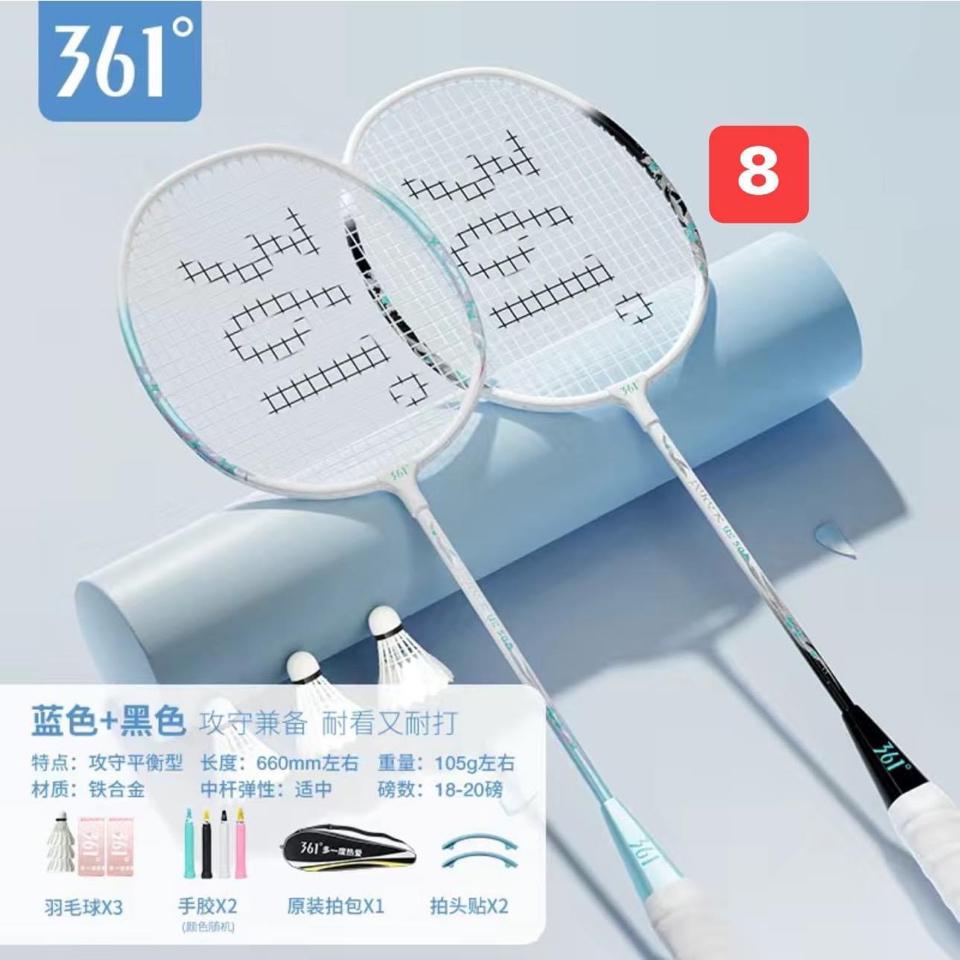 VỢT CẦU LÔNG 361 MẪU TEEN  2702MK20-duoc-ban-tai-Alice Quỳnh