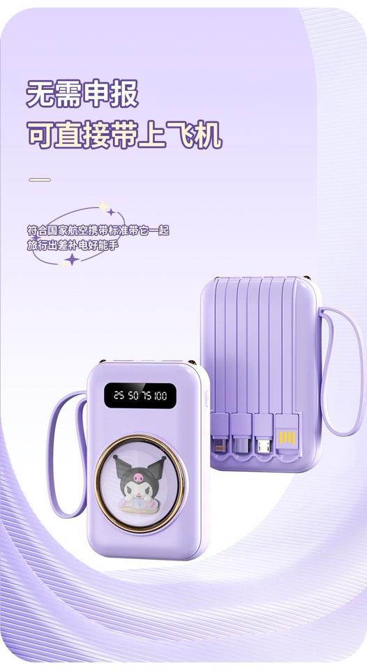 SẠC DỰ PHÒNG 0506MK58 -10.000mah: 150k -20.000mah: 170k-duoc-ban-tai-Alice Quỳnh