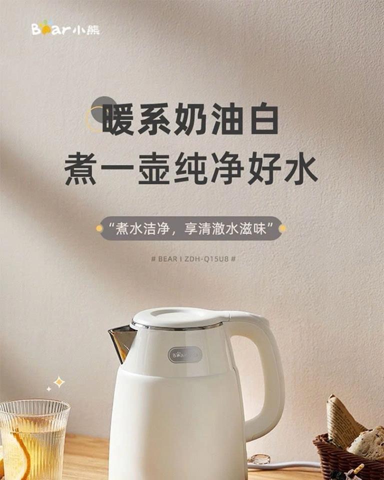 ẤM SIÊU TỐC ZDH-Q15U8 BEAR 0708MK38 Mẫu mới ạ ❤️ ẤM SIÊU TỐC BEAR -duoc-ban-tai-Alice Quỳnh