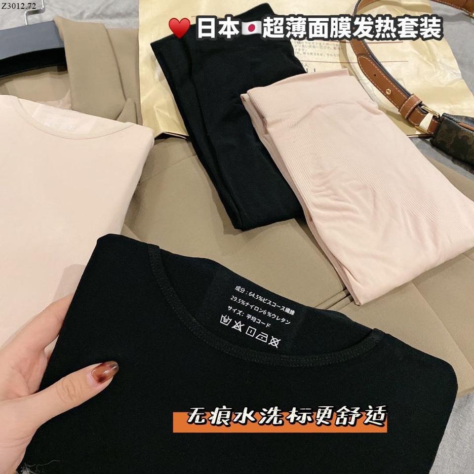 BỘ GIỮ NHIỆT NỮ MUJI 2612MK39-duoc-ban-tai-Alice Quỳnh
