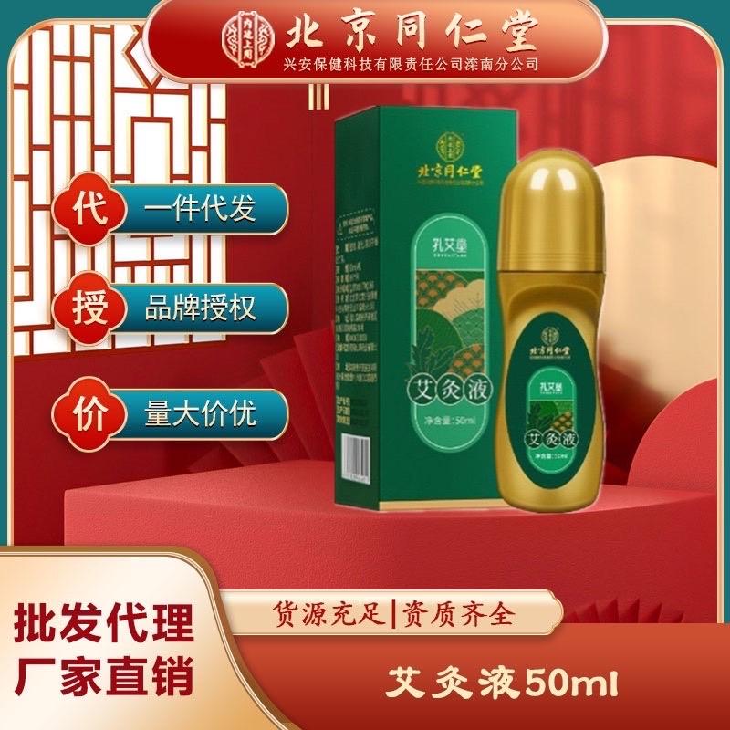 THANH LĂN NGẢI CỨU 0506MK55 🌈THANH LĂN NGẢI CỨU ĐỒNG NHÂN ĐƯỜNG-duoc-ban-tai-Alice Quỳnh