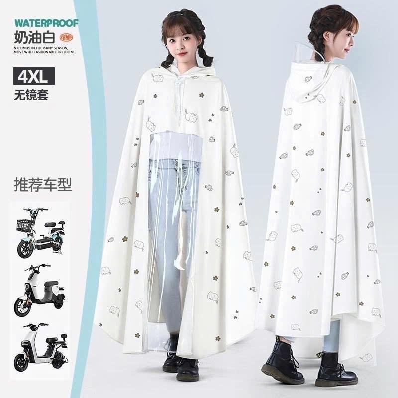 ÁO MƯA TRÙM MẪU MỚI 0705MK17 ❤️ ÁO MƯA CÔNG NGHỆ NHẬT  EM GOM HÀNG LOẠI 1 DÀY DẶN TO ĐẸP NHÉ (size 5XL)  ‼️‼️ Áo mưa công nghệ Nhật hãng ,Chất liệu PVC cao cấp-duoc-ban-tai-Alice Quỳnh