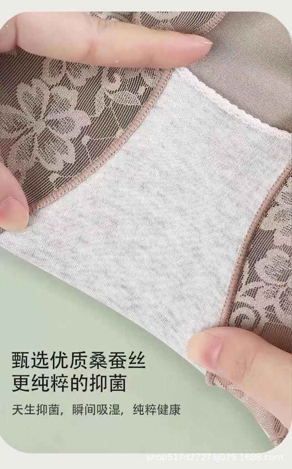 QUẦN CẠP CAO GEN BỤNG 1012MK48/set 2c ‼️‼️‼️QUẦN CẠP CAO GEN BỤNG khách nhận  mà còn bảo m...ua h..àng Nhật 179k/c mà ko mặc thích bằng quần e bán ➡️➡️ #120k/set 2 chiếc ( tính ra chưa bằng cốc trà sữa ) 🥰🥰 ✔️Thực sự chị em mình ai cũng nên có sẵn 1 set này trong tủ đồ nhé, mặc cực thoải mái mà vẫn gen tốt thế mới ưng 😍  Chất thun lạnh đũng cotton kháng khuẩn mặc quanh năm luôn  ✅6 set như ảnh ✅Size: M-2Xl Size M (40-50kg) Size L (50-62kg) Size XL (62-75kg) Size 2Xl ( 75- 82kg)-duoc-ban-tai-Alice Quỳnh