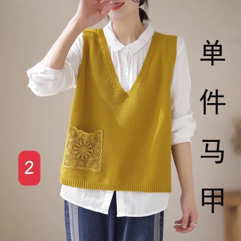 ÁO GILE DỆT KIM NỮ 2710MK49-duoc-ban-tai-Alice Quỳnh
