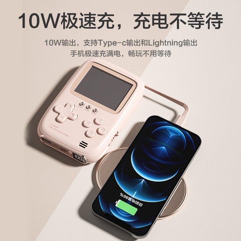 MÁY CHƠI GAME KIÊM SẠC DỰ PHÒNG 1705MK29-duoc-ban-tai-Alice Quỳnh