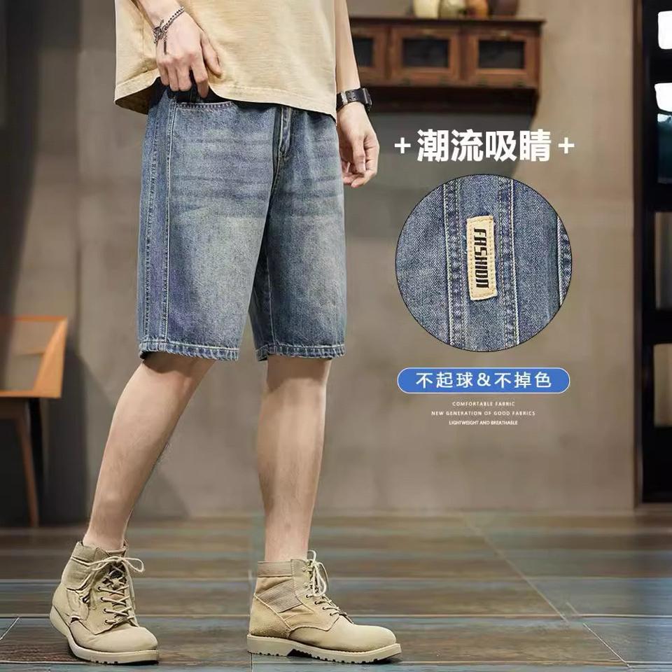 QUẦN JEAN NGỐ NAM 0505MK21-duoc-ban-tai-Alice Quỳnh