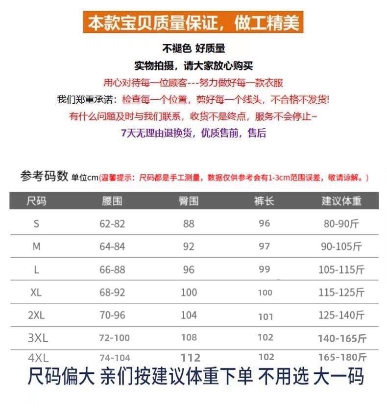 JEAN GIẤY ỐNG SUÔNG NỮ-duoc-ban-tai-Alice Quỳnh