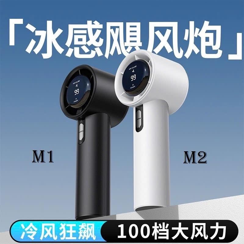 QUẠT CẦM TAY MINI 2603MK10-duoc-ban-tai-Alice Quỳnh
