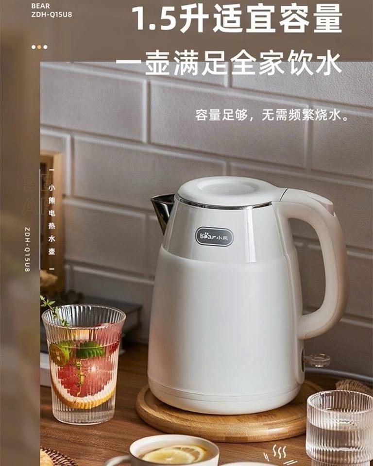ẤM SIÊU TỐC ZDH-Q15U8 BEAR 0708MK38 Mẫu mới ạ ❤️ ẤM SIÊU TỐC BEAR -duoc-ban-tai-Alice Quỳnh