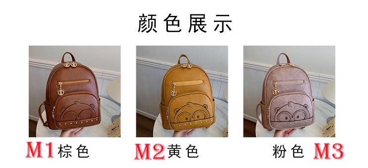 BALO BEIBAOBAO 2409MK53 ✅ BALO BEIBAOBAO ✅-duoc-ban-tai-Alice Quỳnh