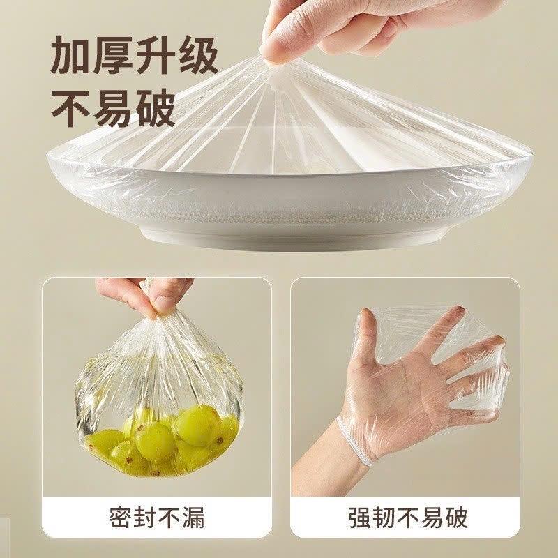 MÀNG BỌC THỰC PHẨM 2611MK49#set 3 gói ♻️♻️ MÀNG BỌC THỰC PHẨM THẾ HỆ MỚI ♻️♻️ Nhanh - gọn - đa zi năng luôn ạ  ‼️ ‼️ Set 3 gói màng bọc thực phẩm mẫu mới cực tiện gọn mà rất dễ dùng nha-duoc-ban-tai-Alice Quỳnh