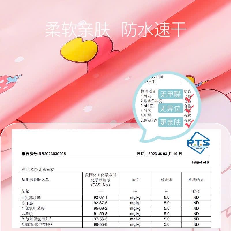 ÁO MƯA CHO BÉ 1305MK55 ❌❌❌ÁO MƯA DỄ THƯƠNG CHO BÉ ❣️Must have nha, ko thể thiếu đâu ạ, mùa mưa cứ phải sắm liền các mẹ ạ, đảm bảo sức khoẻ cho bé-duoc-ban-tai-Alice Quỳnh