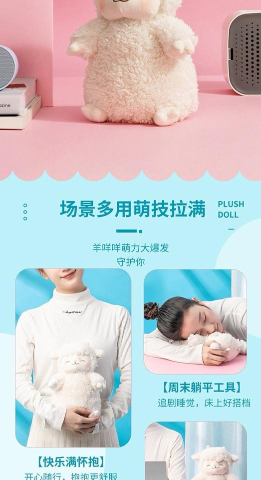 CỪU BÔNG MINISO 2506MK58 ‼CỪU NHỒI BÔNG ĐÁNG IU MINISO-duoc-ban-tai-Alice Quỳnh