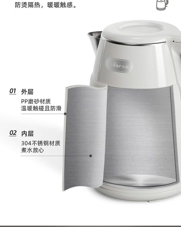 ẤM SIÊU TỐC ZDH-Q15U8 BEAR 0708MK38 Mẫu mới ạ ❤️ ẤM SIÊU TỐC BEAR -duoc-ban-tai-Alice Quỳnh