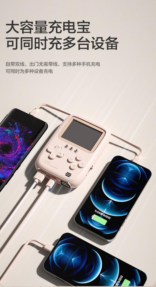 MÁY CHƠI GAME KIÊM SẠC DỰ PHÒNG 1705MK29-duoc-ban-tai-Alice Quỳnh