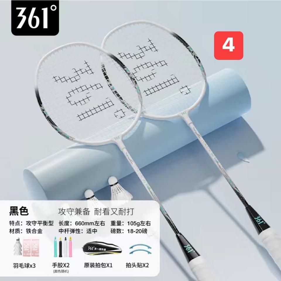 VỢT CẦU LÔNG 361 MẪU TEEN  2702MK20-duoc-ban-tai-Alice Quỳnh