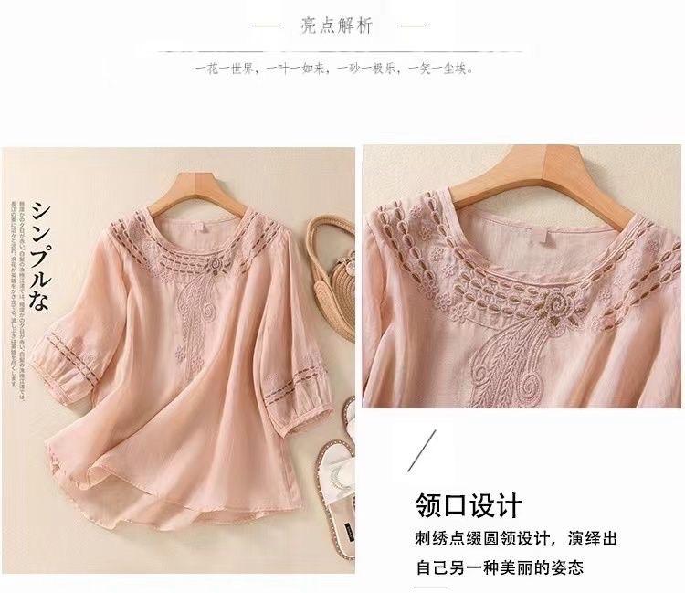 ÁO ĐŨI TAY LỠ 1005MK57 ❤️ ÁO DŨI MỀM MÁT -duoc-ban-tai-Alice Quỳnh