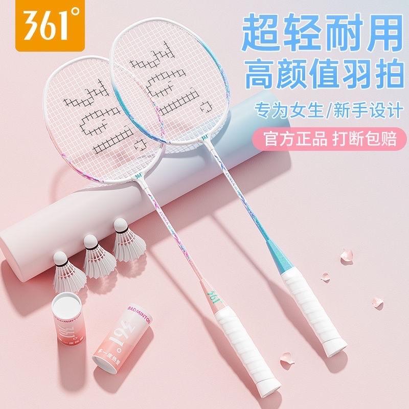 VỢT CẦU LÔNG 361 MẪU TEEN  2702MK20-duoc-ban-tai-Alice Quỳnh