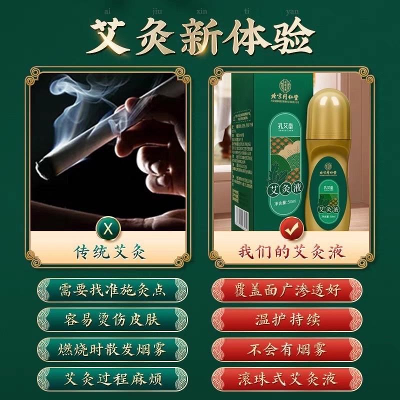 THANH LĂN NGẢI CỨU 0506MK55 🌈THANH LĂN NGẢI CỨU ĐỒNG NHÂN ĐƯỜNG-duoc-ban-tai-Alice Quỳnh