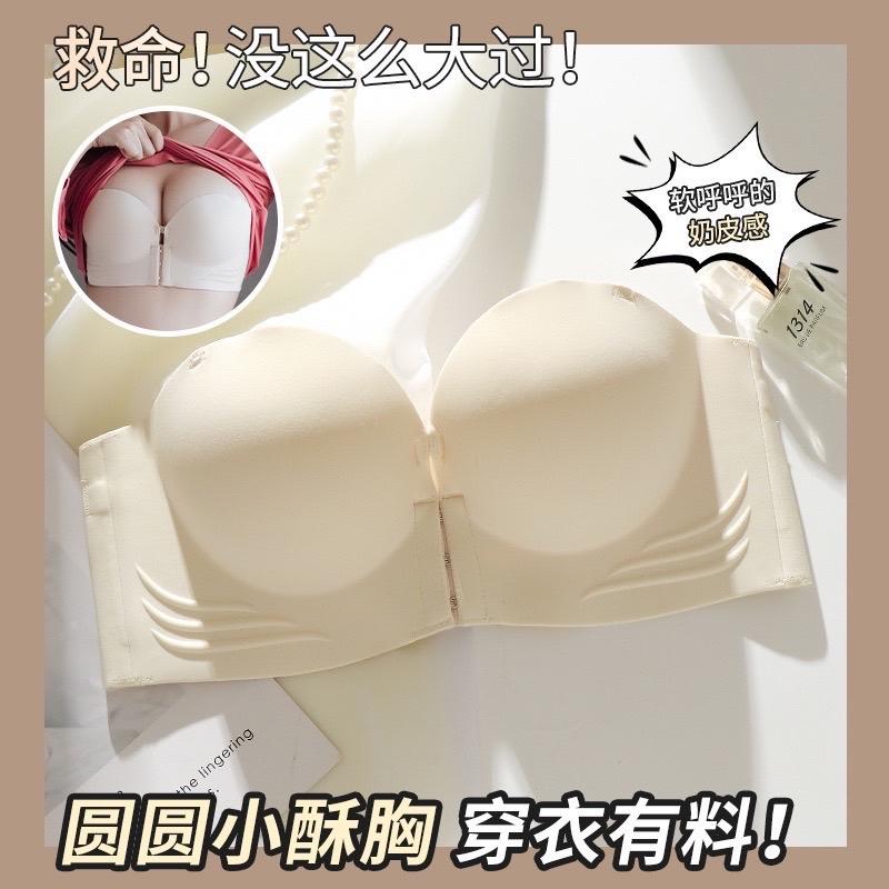 ÁO BRA CÀI TRƯỚC 1003MK48 ❤️ ÁO CÚP NÂNG NGỰC CÀI TRƯỚC -duoc-ban-tai-Alice Quỳnh
