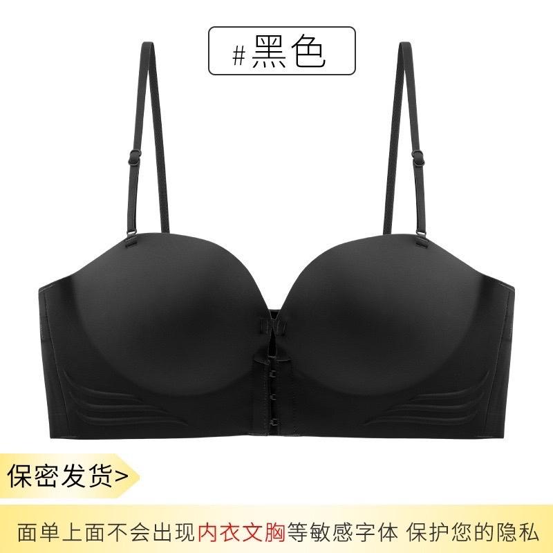 ÁO BRA CÀI TRƯỚC 1003MK48 ❤️ ÁO CÚP NÂNG NGỰC CÀI TRƯỚC -duoc-ban-tai-Alice Quỳnh