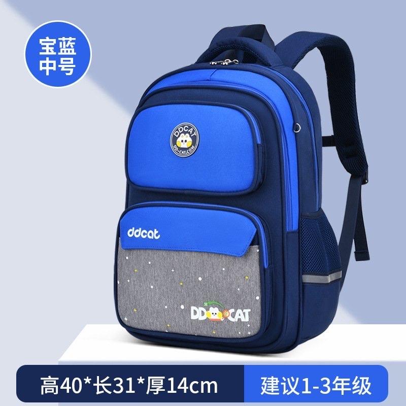 BA LÔ DDCAT KÈM MÓC KHOÁ VÀ HỘP BÚT 1107MK38 BA LÔ DDCAT KÈM MÓC KHOÁ VÀ HỘP BÚT CHO BÉ-duoc-ban-tai-Alice Quỳnh