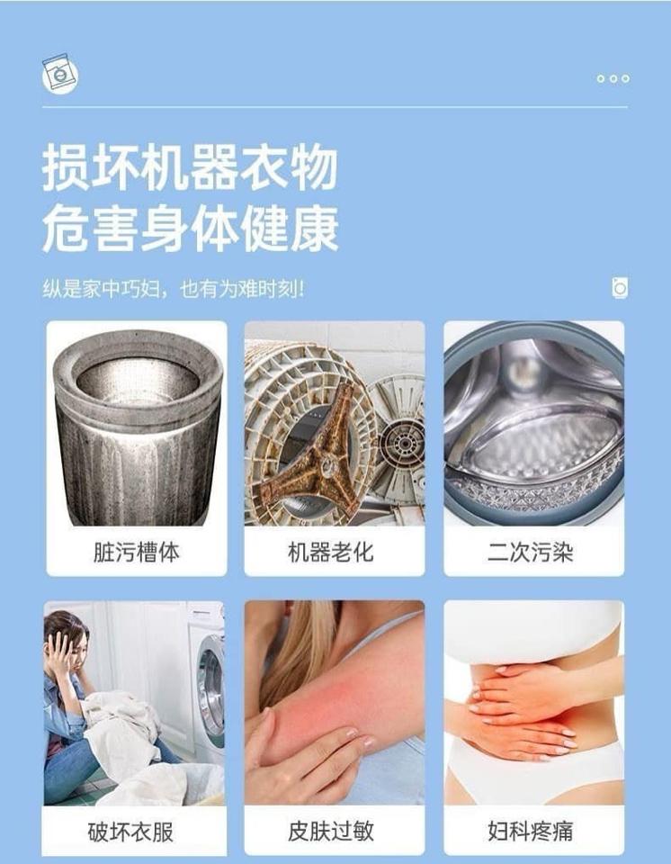 VỆ SINH LỒNG GIẶT SEAWAY 0707MK56/ set 7gói ❤️VỆ SINH LỒNG GIẶT SEAWAY-duoc-ban-tai-Alice Quỳnh