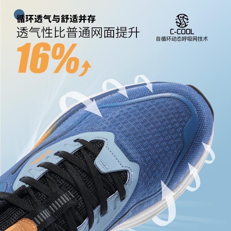 GIÀY CHẠY CHÍNH HÃNG CAMEL SALE 0411MK03-duoc-ban-tai-Alice Quỳnh