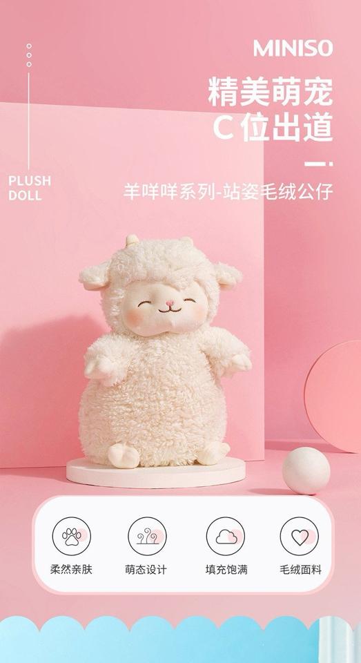 CỪU BÔNG MINISO 2506MK58 ‼CỪU NHỒI BÔNG ĐÁNG IU MINISO-duoc-ban-tai-Alice Quỳnh