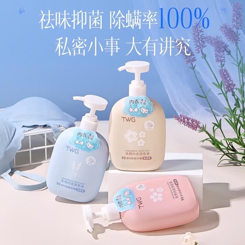 NƯỚC GIẶT ĐỒ LÓT TWG 0910MK34##set 3 chai mix mỗi chai 280ml mix màu-duoc-ban-tai-Alice Quỳnh