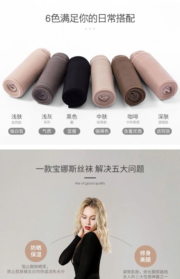 QUẦN TẤT HÃNG BONAS 1911MK52##set 3 đôi chọn màu -duoc-ban-tai-Alice Quỳnh