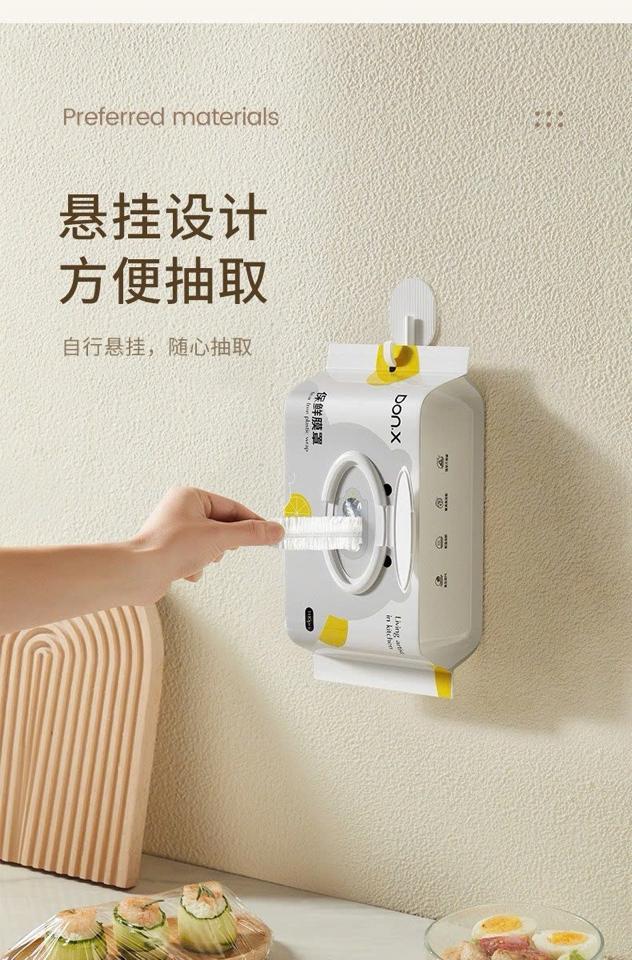 MÀNG BỌC THỰC PHẨM 2611MK49#set 3 gói ♻️♻️ MÀNG BỌC THỰC PHẨM THẾ HỆ MỚI ♻️♻️ Nhanh - gọn - đa zi năng luôn ạ  ‼️ ‼️ Set 3 gói màng bọc thực phẩm mẫu mới cực tiện gọn mà rất dễ dùng nha-duoc-ban-tai-Alice Quỳnh
