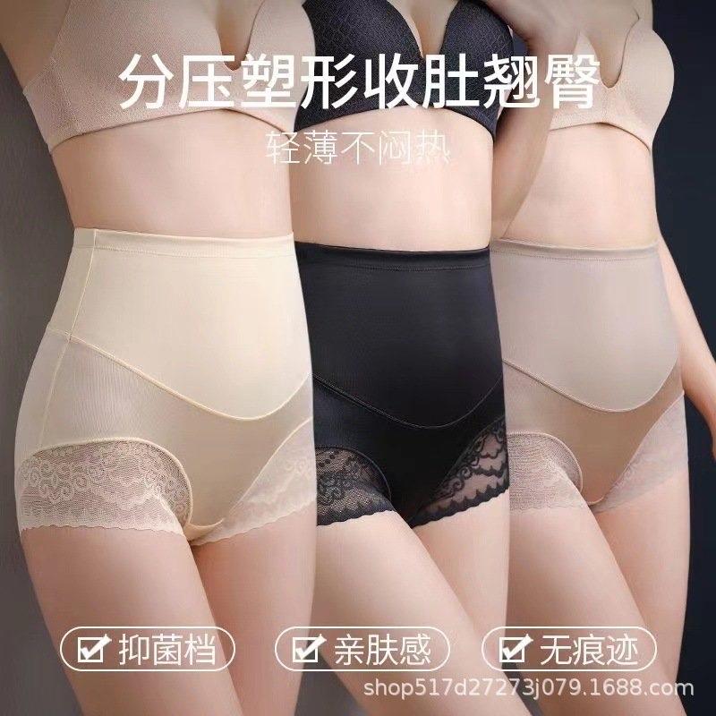 QUẦN CẠP CAO GEN BỤNG 1012MK48/set 2c ‼️‼️‼️QUẦN CẠP CAO GEN BỤNG khách nhận  mà còn bảo m...ua h..àng Nhật 179k/c mà ko mặc thích bằng quần e bán ➡️➡️ #120k/set 2 chiếc ( tính ra chưa bằng cốc trà sữa ) 🥰🥰 ✔️Thực sự chị em mình ai cũng nên có sẵn 1 set này trong tủ đồ nhé, mặc cực thoải mái mà vẫn gen tốt thế mới ưng 😍  Chất thun lạnh đũng cotton kháng khuẩn mặc quanh năm luôn  ✅6 set như ảnh ✅Size: M-2Xl Size M (40-50kg) Size L (50-62kg) Size XL (62-75kg) Size 2Xl ( 75- 82kg)-duoc-ban-tai-Alice Quỳnh