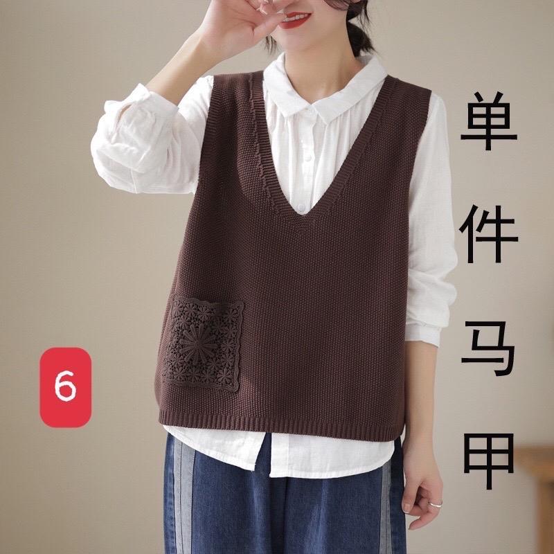 ÁO GILE DỆT KIM NỮ 2710MK49-duoc-ban-tai-Alice Quỳnh
