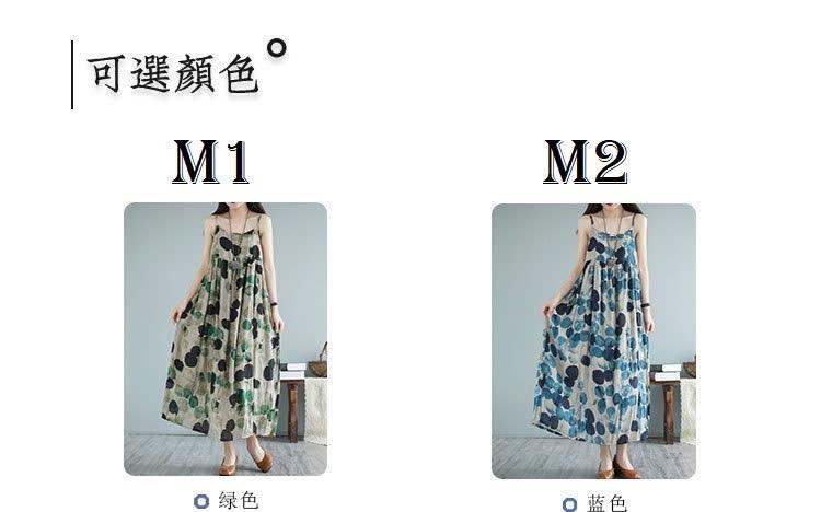 VÁY 2 DÂY HOA ĐI BIỂN 2405MK03-duoc-ban-tai-Alice Quỳnh