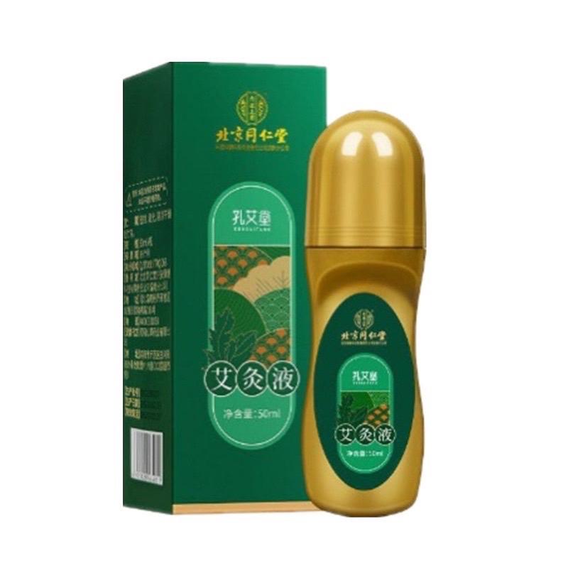 THANH LĂN NGẢI CỨU 0506MK55 🌈THANH LĂN NGẢI CỨU ĐỒNG NHÂN ĐƯỜNG-duoc-ban-tai-Alice Quỳnh