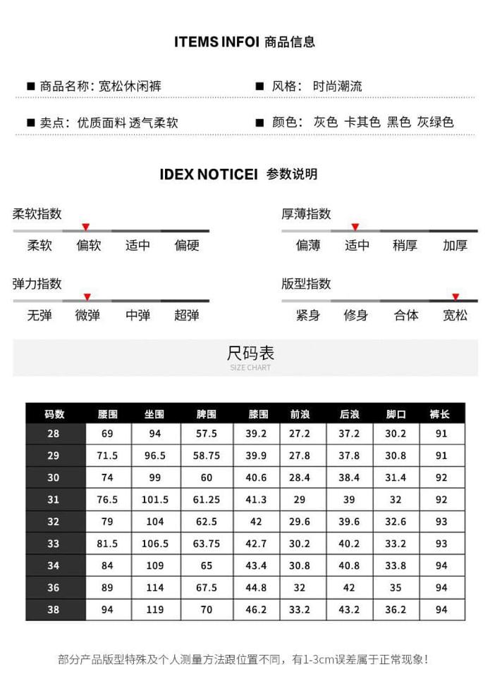QUẦN BAGGY KAKI NAM 2910MK01-duoc-ban-tai-Alice Quỳnh