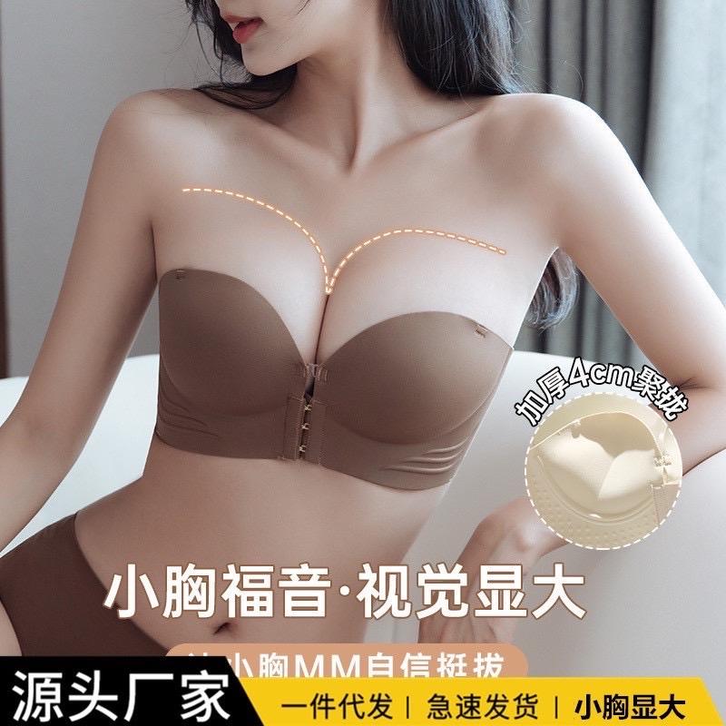ÁO BRA CÀI TRƯỚC 1003MK48 ❤️ ÁO CÚP NÂNG NGỰC CÀI TRƯỚC -duoc-ban-tai-Alice Quỳnh