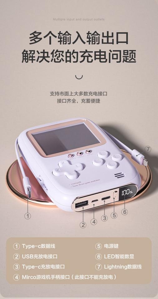 MÁY CHƠI GAME KIÊM SẠC DỰ PHÒNG 1705MK29-duoc-ban-tai-Alice Quỳnh