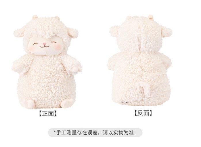 CỪU BÔNG MINISO 2506MK58 ‼CỪU NHỒI BÔNG ĐÁNG IU MINISO-duoc-ban-tai-Alice Quỳnh