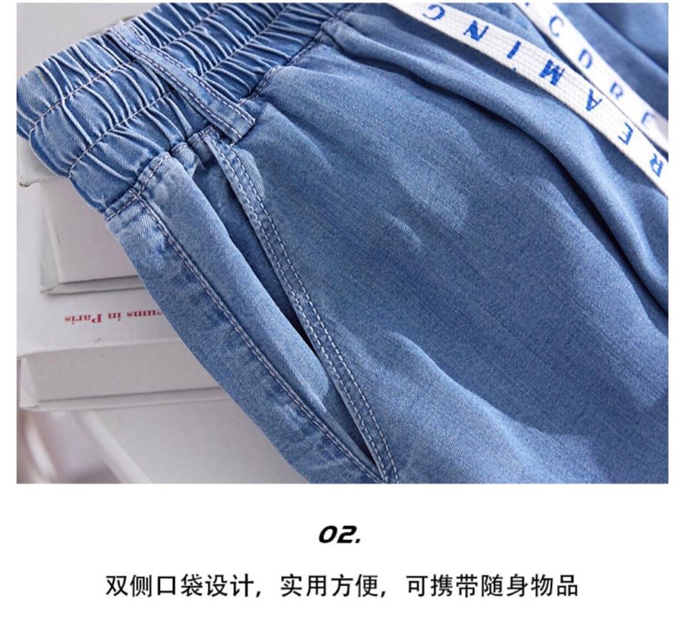 JEAN GIẤY ỐNG SUÔNG NỮ-duoc-ban-tai-Alice Quỳnh