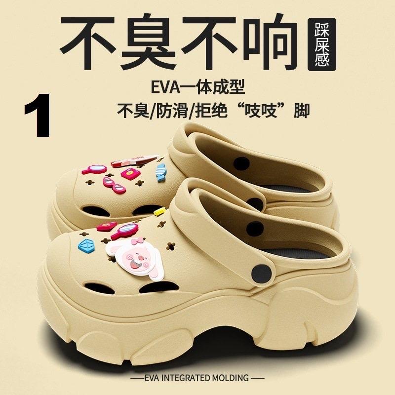 DÉP SỤC CROCS NỮ  1406MK12 🌈DÉP SỤC CROCS NỮ -duoc-ban-tai-Alice Quỳnh