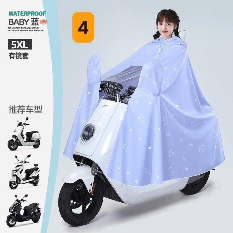 ÁO MƯA TRÙM MẪU MỚI 0705MK17 ❤️ ÁO MƯA CÔNG NGHỆ NHẬT  EM GOM HÀNG LOẠI 1 DÀY DẶN TO ĐẸP NHÉ (size 5XL)  ‼️‼️ Áo mưa công nghệ Nhật hãng ,Chất liệu PVC cao cấp-duoc-ban-tai-Alice Quỳnh
